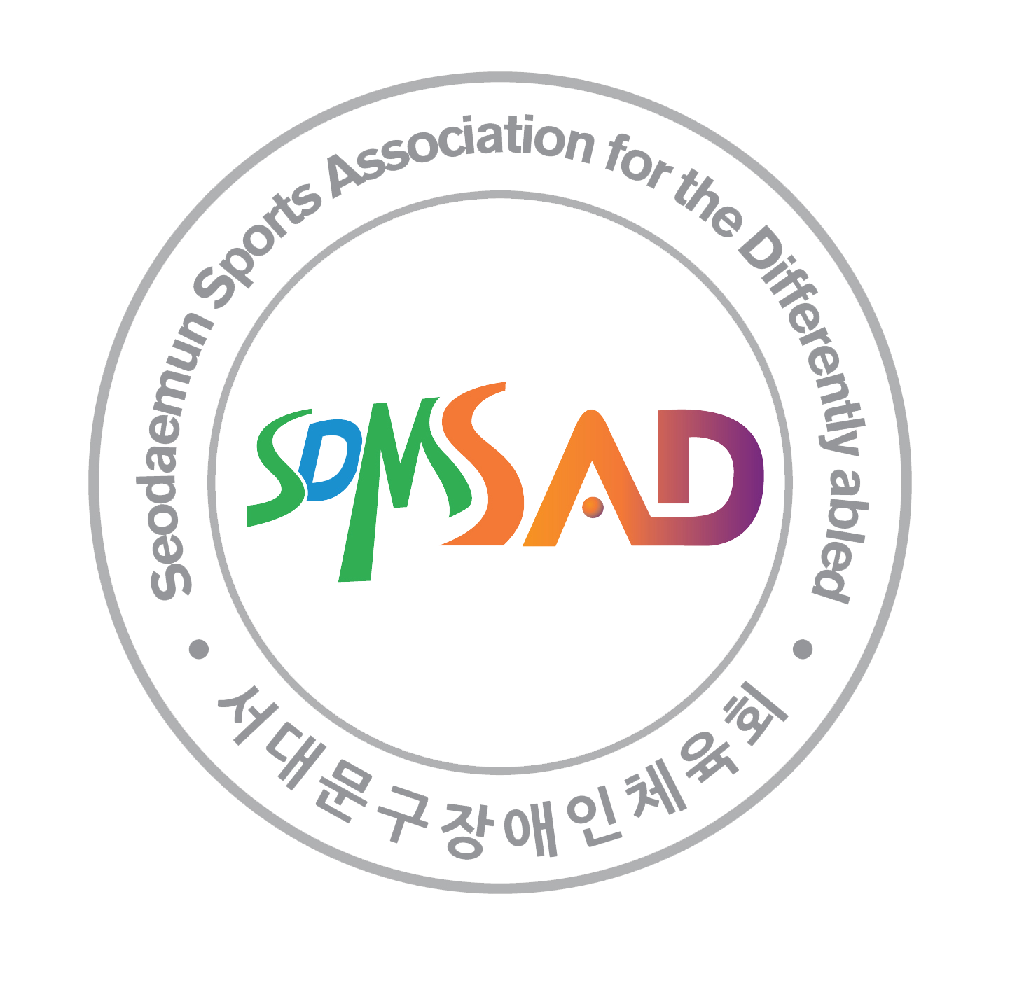 2024 장애인 생활체육 지원사업(교실형) 공모 신청